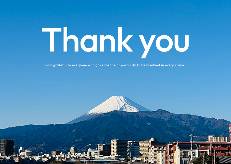 2025年も大変お世話になりました。